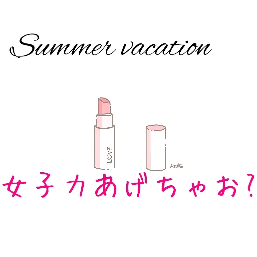 ハトムギ化粧水(ナチュリエ スキンコンディショナー R )/ナチュリエ/化粧水を使ったクチコミ(1枚目)