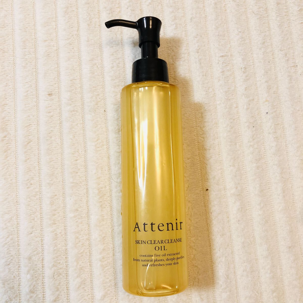 スキンクリア クレンズ オイル アロマタイプ(旧) ボトルタイプ/アテニア/オイルクレンジングを使ったクチコミ（2枚目）