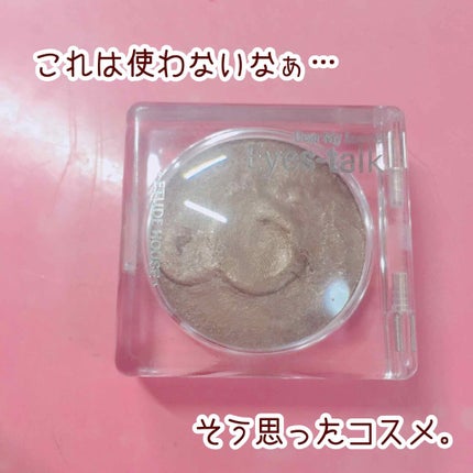ディアマイ エナメルアイズ/ETUDE/ジェル・クリームアイシャドウを使ったクチコミ(1枚目)
