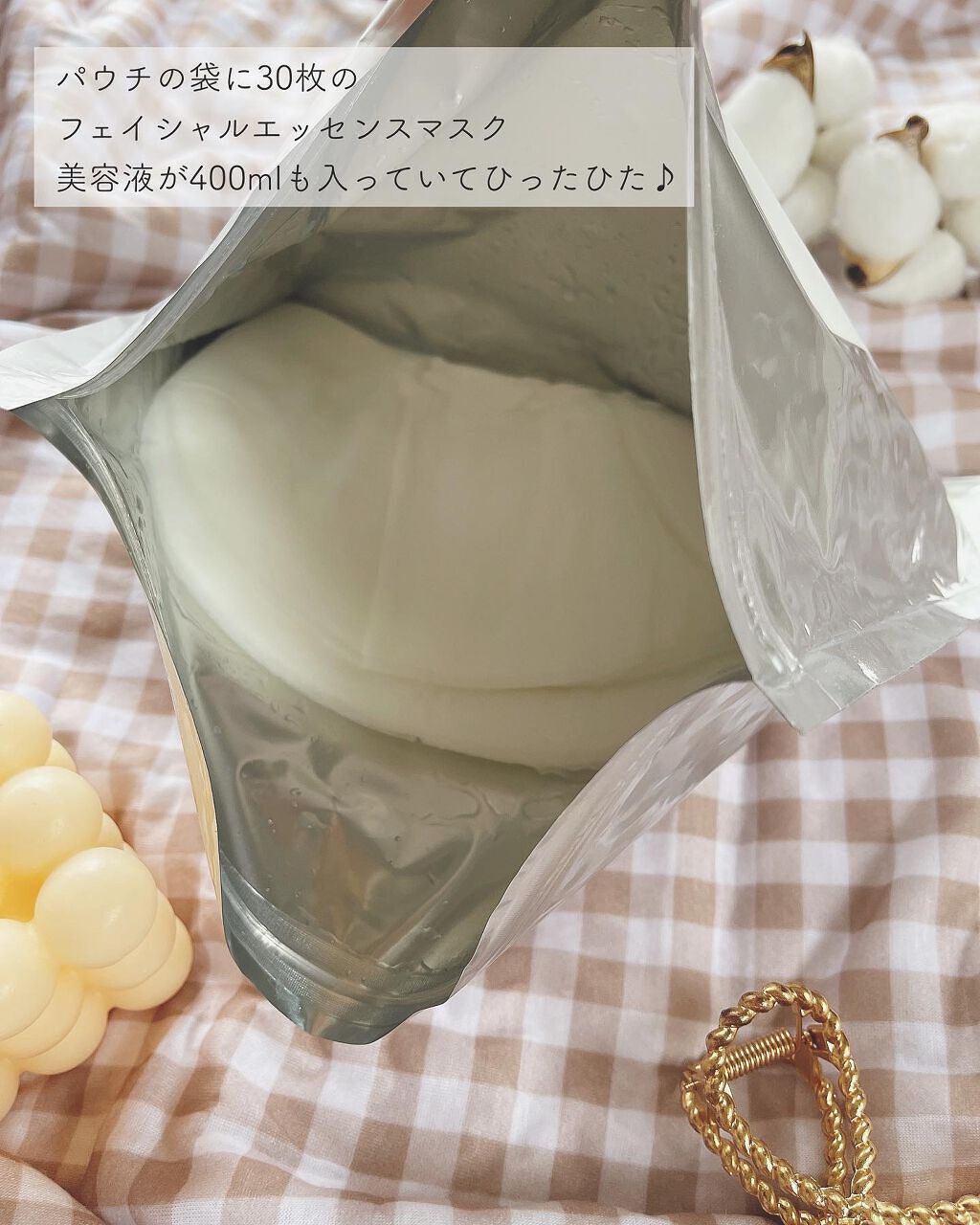 FACTORY MADE THE MASK/FACTORY MADE/その他スキンケアグッズを使ったクチコミ（2枚目）