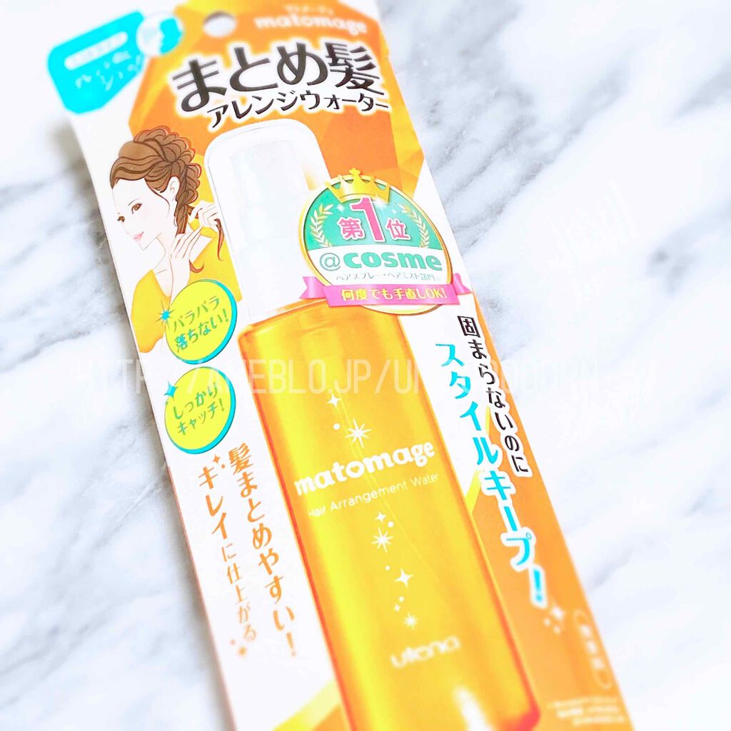 まとめ髪アレンジウォーター/マトメージュ/ヘアミストを使ったクチコミ（1枚目）
