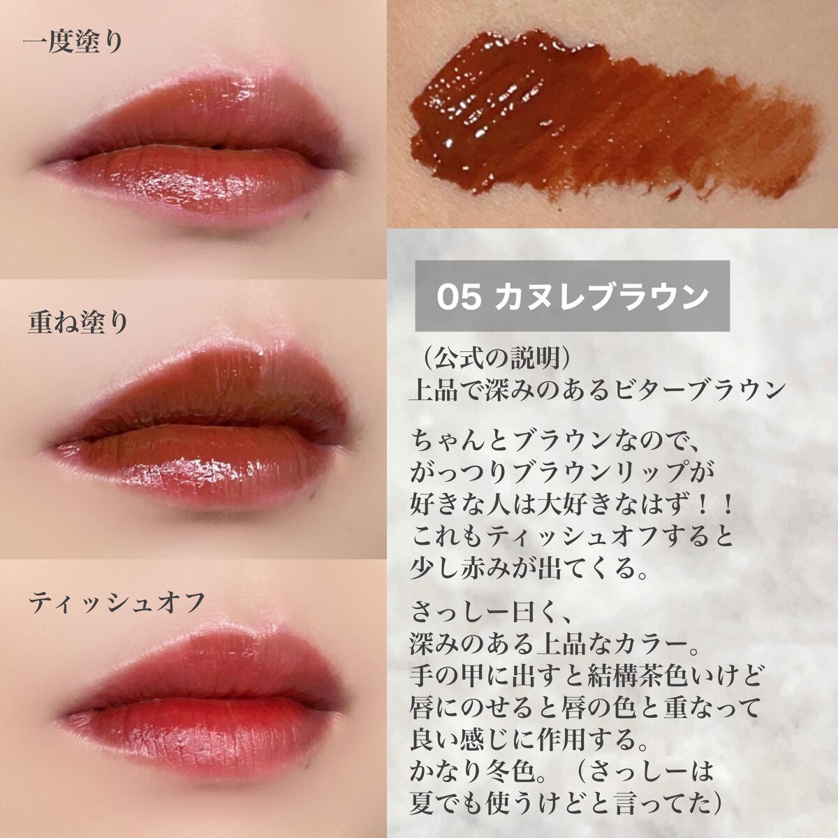 センシュアルフィックスティント/Ririmew/リップティントを使ったクチコミ(7枚目)