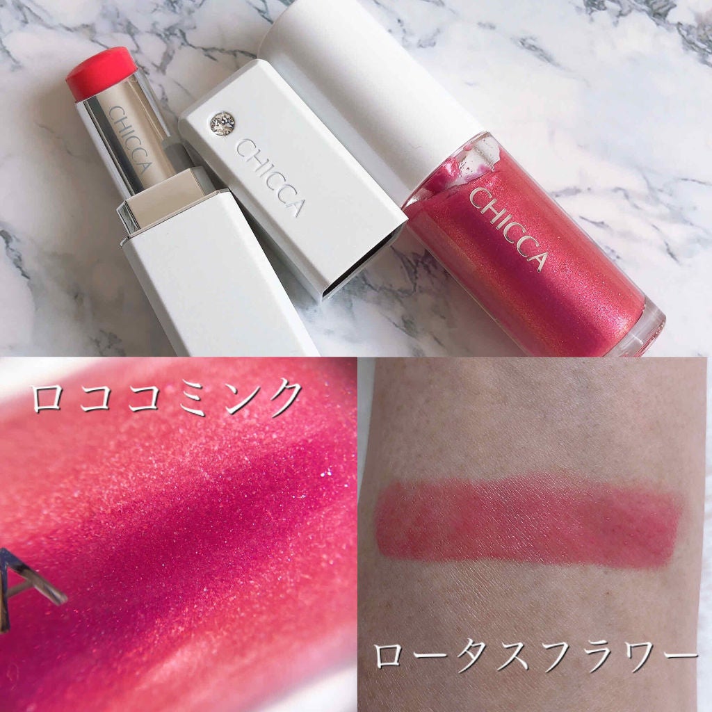 メスメリック リップスティック/CHICCA/口紅を使ったクチコミ(2枚目)