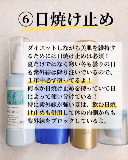 シナールEXチュアブル錠(医薬品)/シオノギ製薬/その他を使ったクチコミ(8枚目)