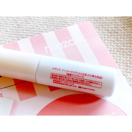 メザイク イージークリア 接着クリアタイプ/メザイク/二重まぶた用アイテムを使ったクチコミ(3枚目)