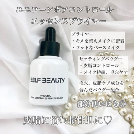 ユニコーン ポア コントロールエッセンスプライマー/SELF BEAUTY/美容液を使ったクチコミ(7枚目)
