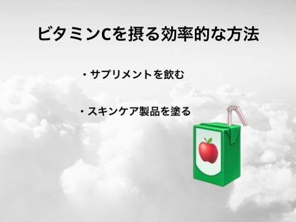 薬用 しみ 集中対策 美容液/メラノCC/美容液を使ったクチコミ(5枚目)