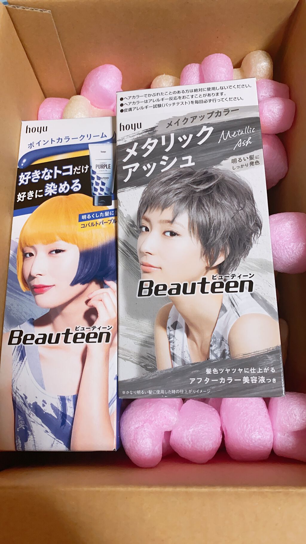 カラークリーム/ビューティーン/ヘアカラーを使ったクチコミ(1枚目)