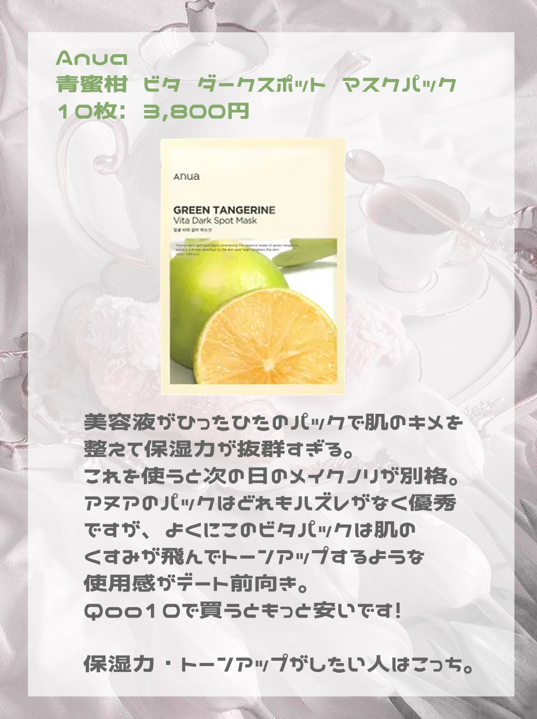 ファンデーションカラーズ/キャンメイク/マニキュアを使ったクチコミ（2枚目）