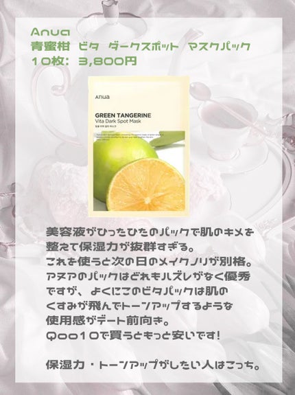 クナイプ シュガースクラブ カメリア&アルガン/クナイプ/ボディスクラブを使ったクチコミ(2枚目)