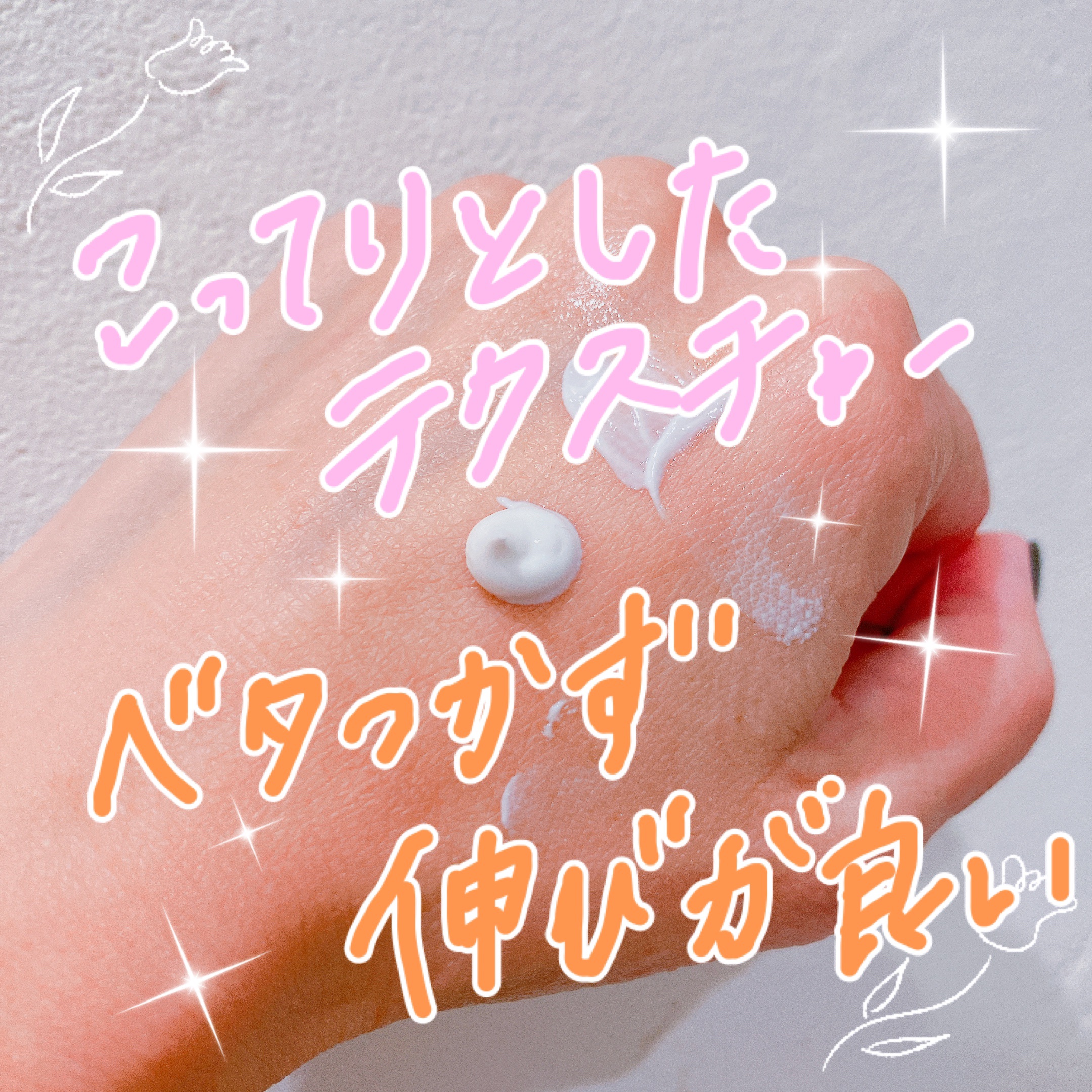 シカプラスト リペアクリーム B5+	/ラ ロッシュ ポゼ/フェイスクリームを使ったクチコミ（2枚目）