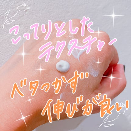 シカプラスト リペアクリーム B5+ /ラ ロッシュ ポゼ/フェイスクリームを使ったクチコミ(2枚目)