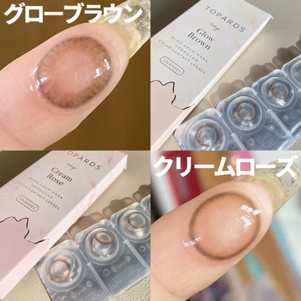 TOPARDS 1day/TOPARDS/ワンデー(1DAY)カラコンを使ったクチコミ(4枚目)