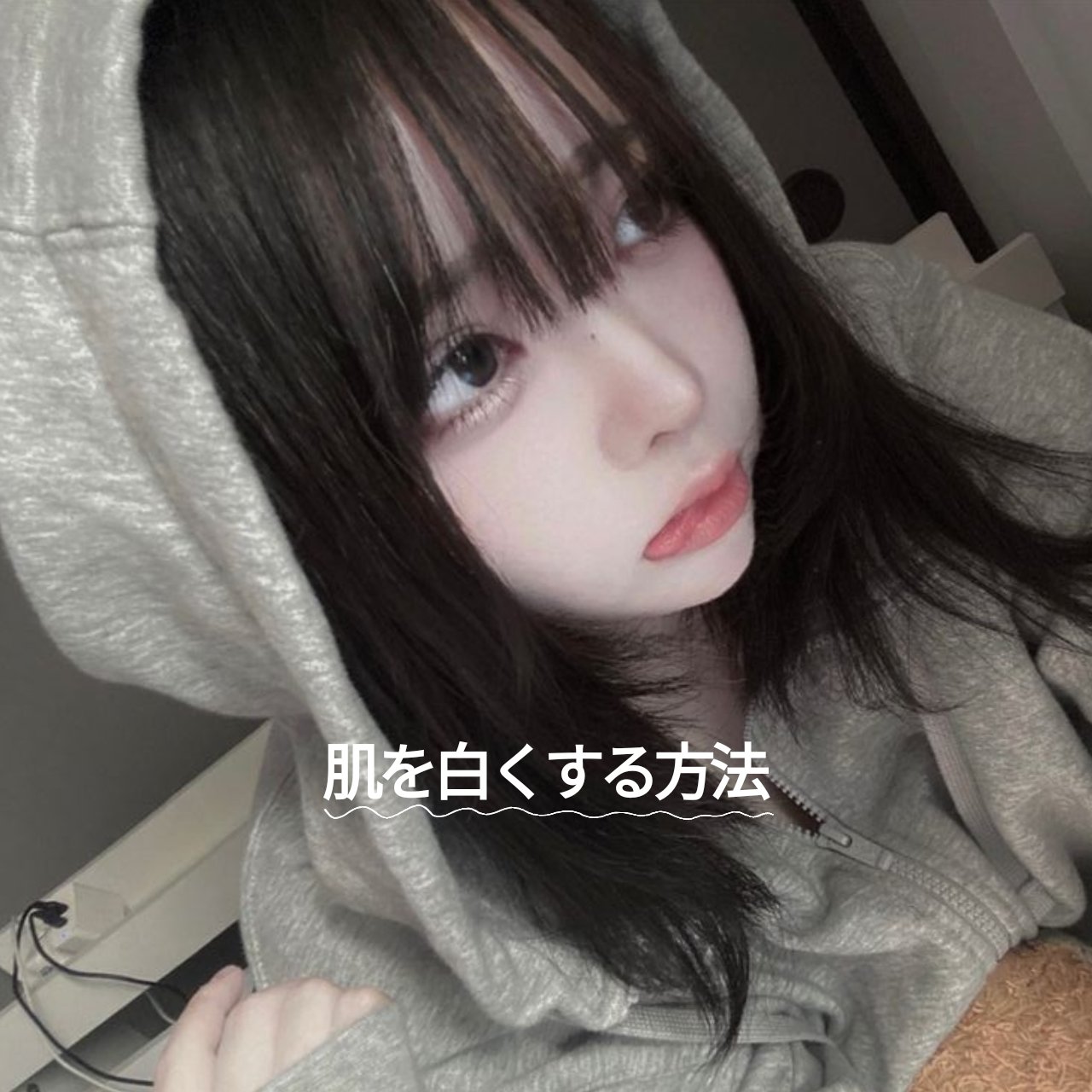 白潤薬用美白ジェル/肌ラボ/フェイスクリームを使ったクチコミ（1枚目）