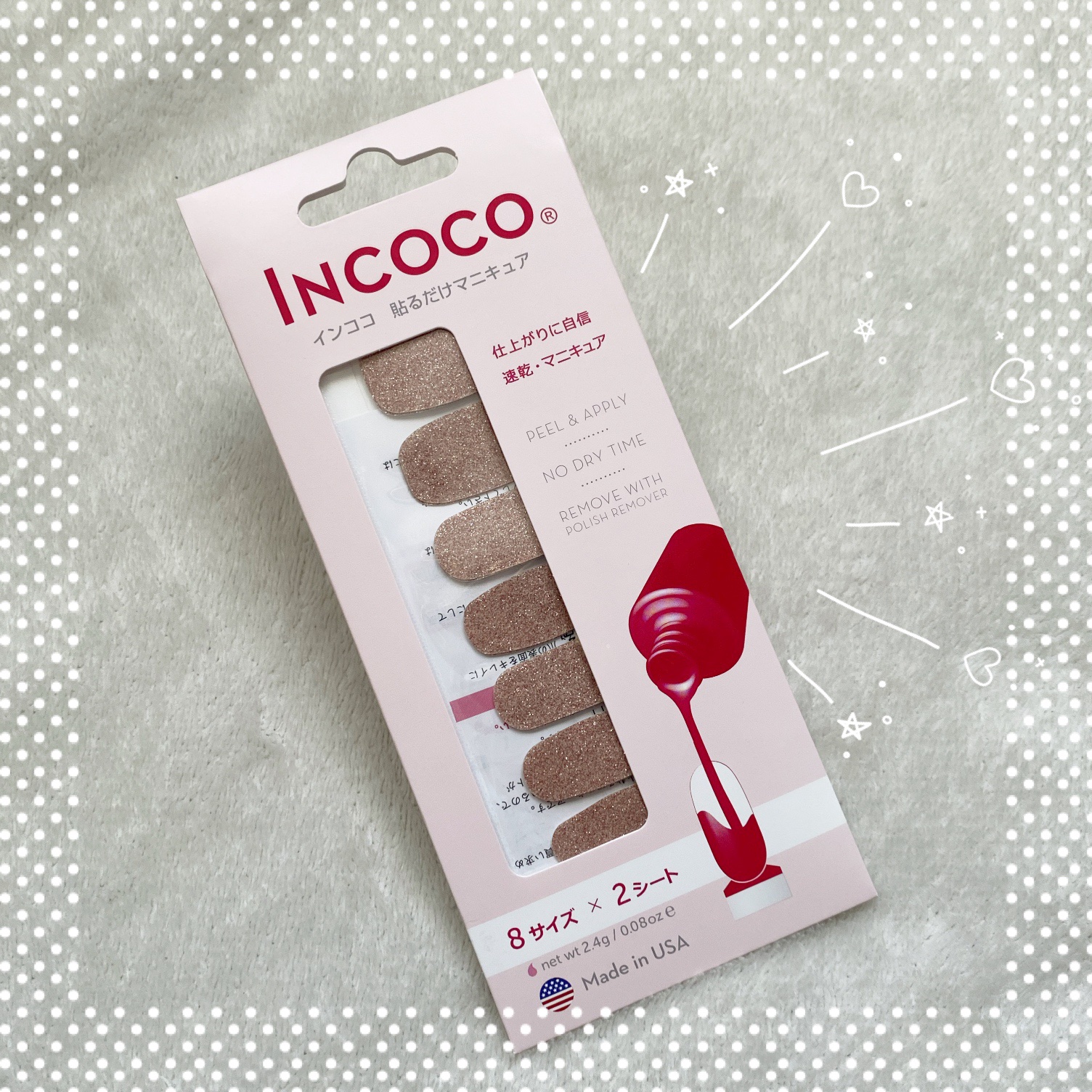 INCOCO インココ  マニキュアシート ピンク クォーツ (Pink Quartz) /インココ/ネイルシールを使ったクチコミ（2枚目）