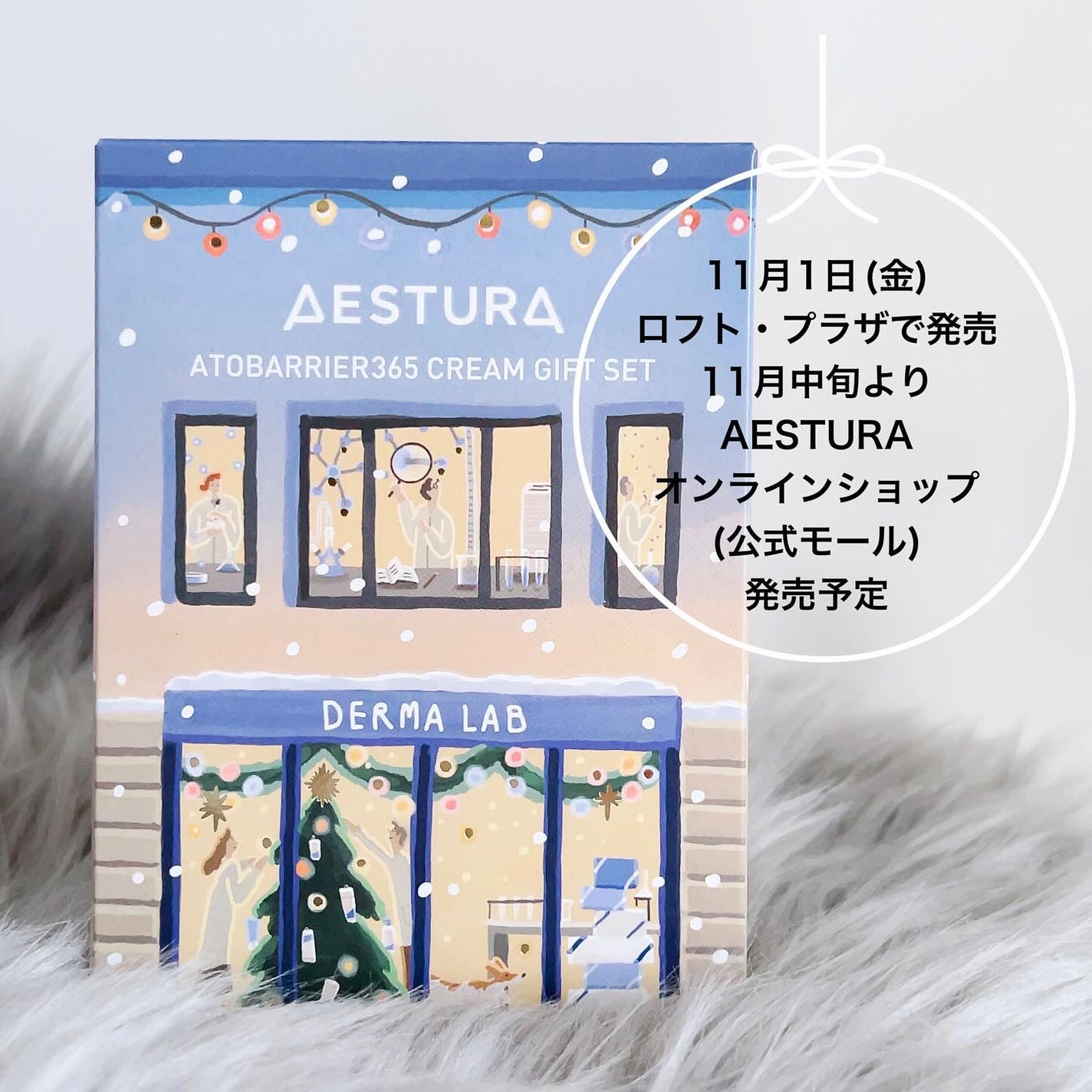 アトバリア365クリーム/AESTURA/フェイスクリームを使ったクチコミ(5枚目)