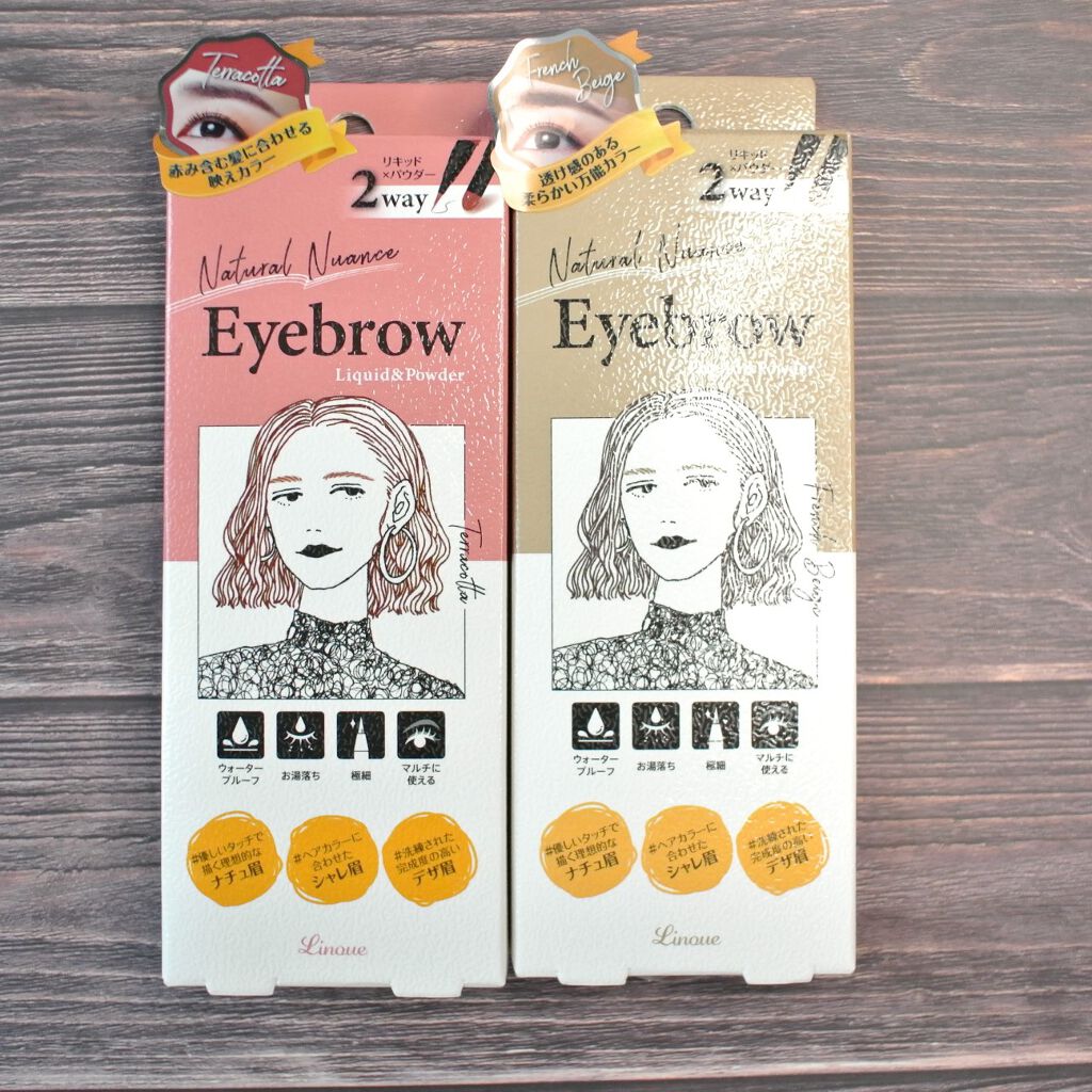 アイブロウL&P/Linoue/パウダーアイブロウを使ったクチコミ(1枚目)