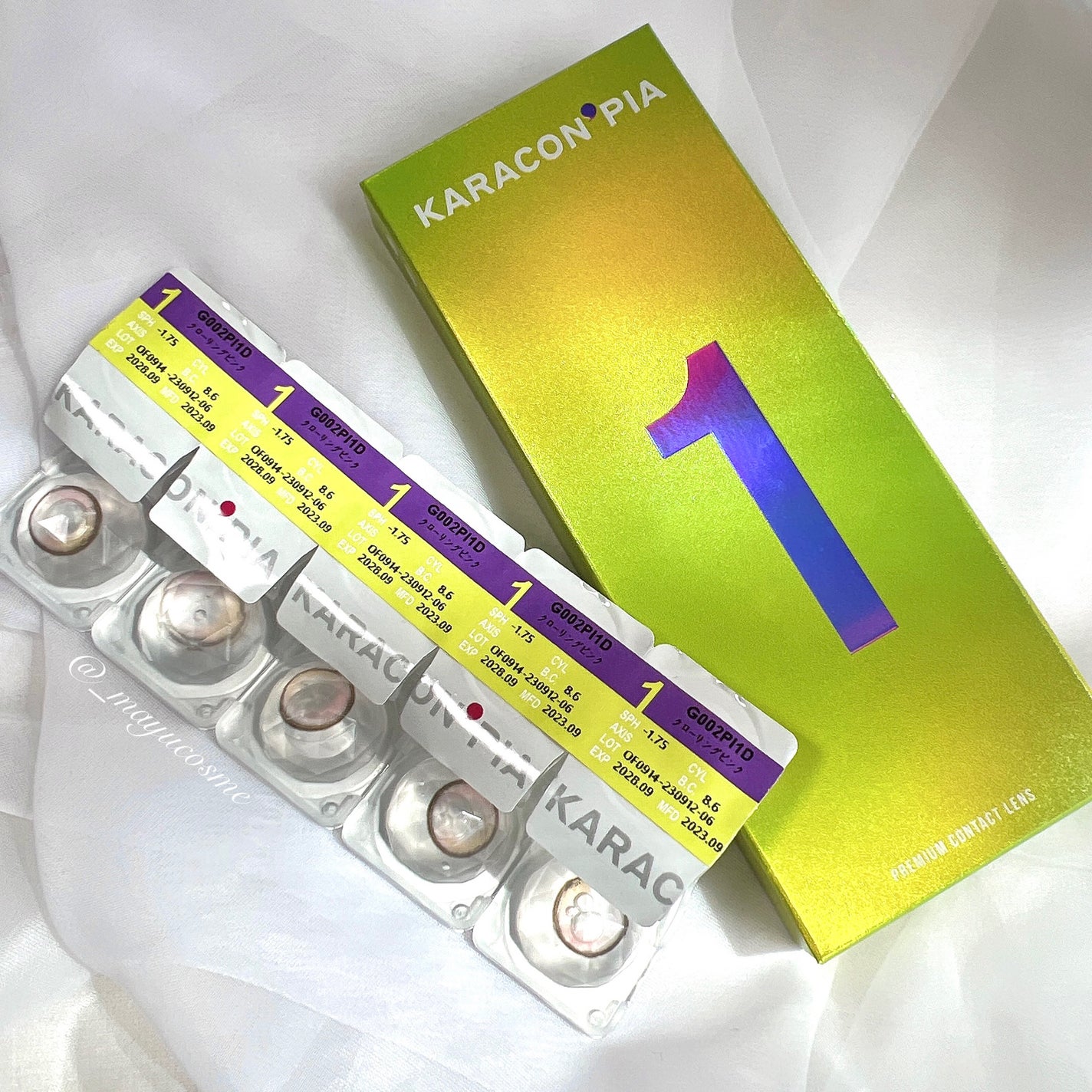 オダメカラコン/カラコンぴあ/カラーコンタクトレンズを使ったクチコミ(5枚目)