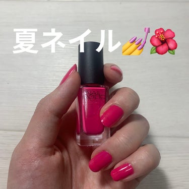 ネイルホリック Soft Neon color PK829/ネイルホリック/マニキュアを使ったクチコミ（1枚目）