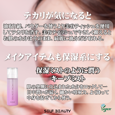 ユニコーン ハイドレーティングエッセンスプライマー/SELF BEAUTY/美容液を使ったクチコミ（3枚目）