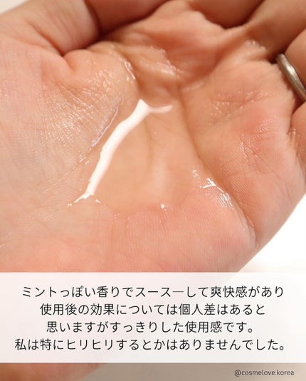 ノーモアブラックヘッド(ノーズピーリング)/One-day's you/スクラブ・ゴマージュを使ったクチコミ(6枚目)