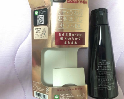 くせ・うねりときほぐしセラムEX/エッセンシャル flat/ヘアオイルを使ったクチコミ(2枚目)