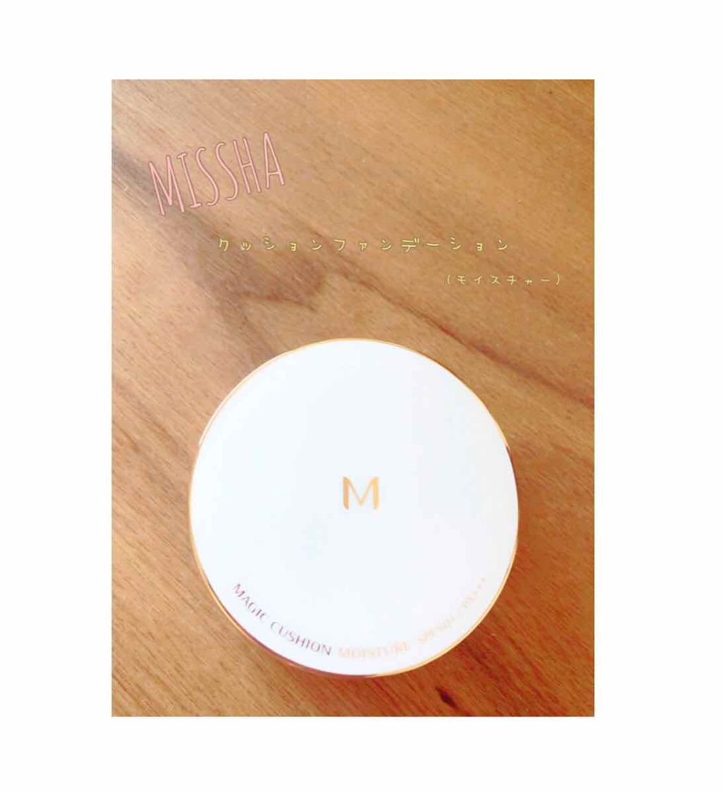 M クッション ファンデーション(モイスチャー)/MISSHA/クッションファンデーションを使ったクチコミ(1枚目)