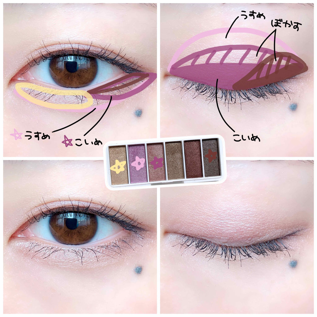 AC カラーアイパレット/AC MAKEUP/アイシャドウパレットを使ったクチコミ（3枚目）