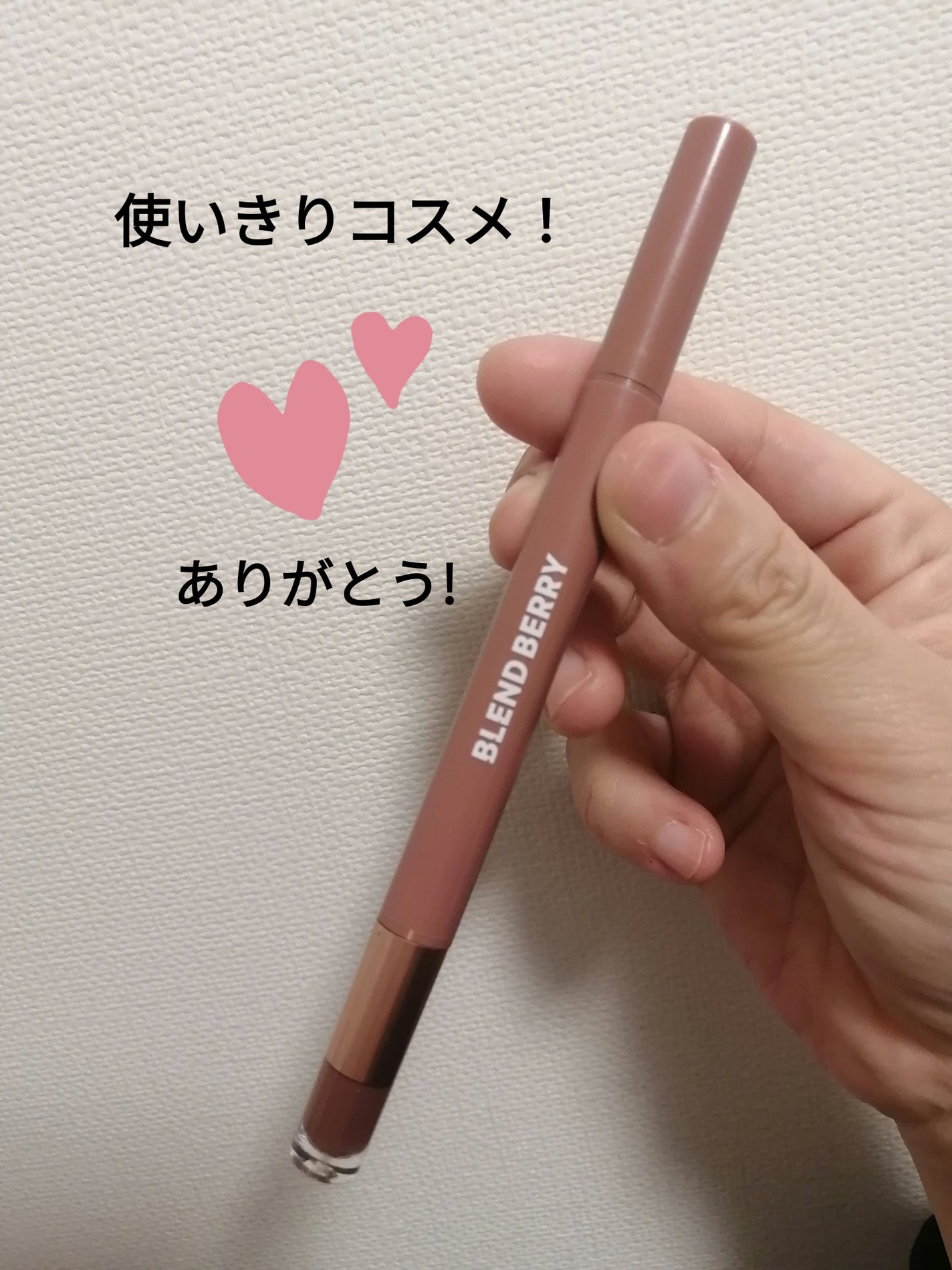 ニュアンスオン 3Dアイブロウ /BLEND BERRY/パウダーアイブロウを使ったクチコミ(1枚目)