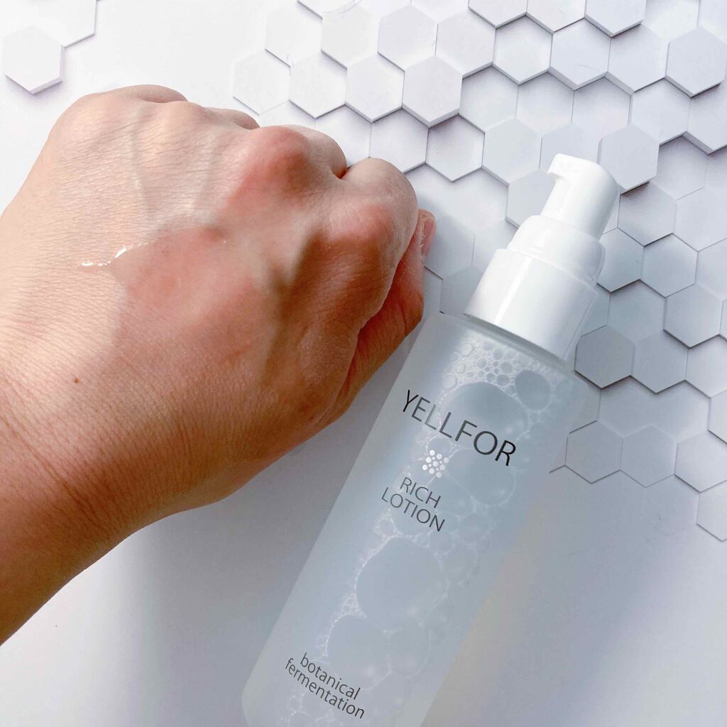 リッチローション/YELLFOR/化粧水を使ったクチコミ（2枚目）