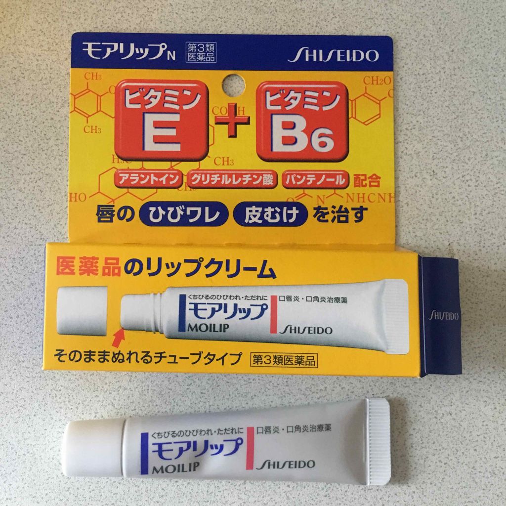 モアリップ N (医薬品)/資生堂薬品/その他を使ったクチコミ(1枚目)