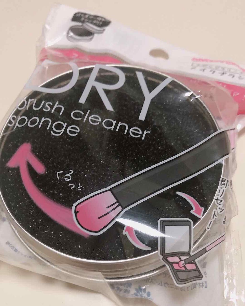 ドライメイクブラシクリーナー/セリア/その他化粧小物を使ったクチコミ（1枚目）