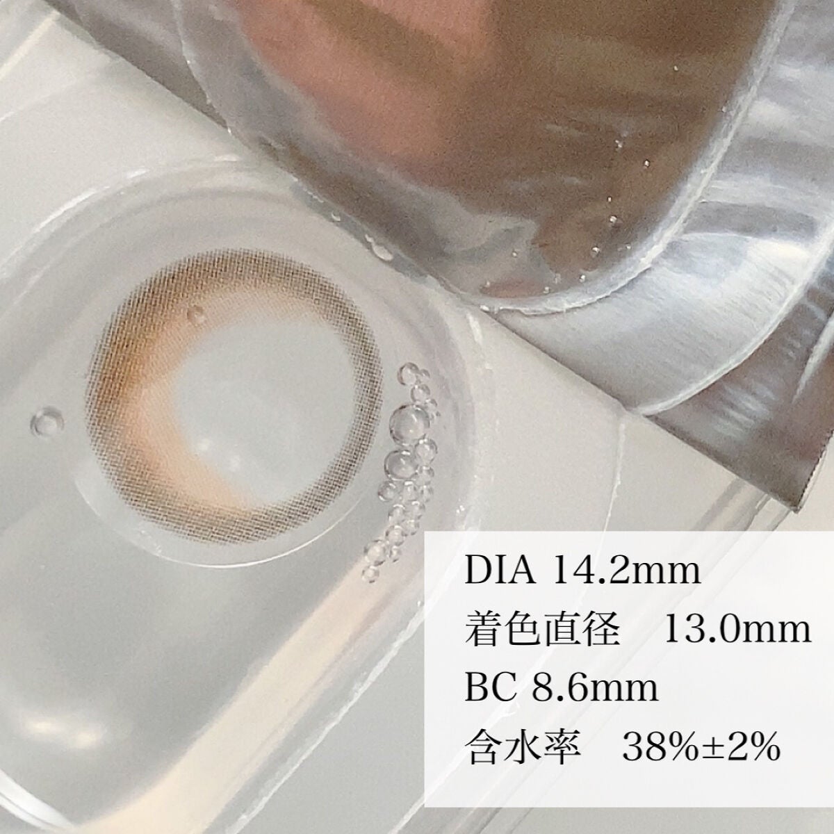 Rose Moon/レンズベリー/カラーコンタクトレンズを使ったクチコミ(4枚目)