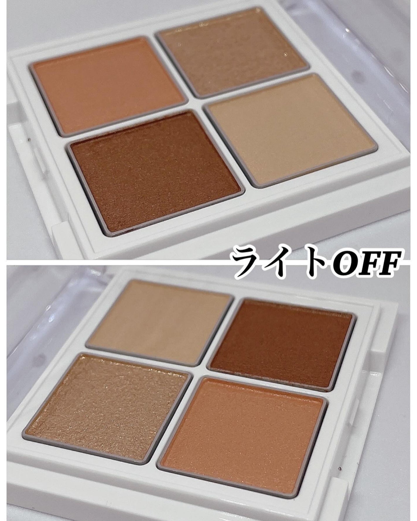 アイパレット/sopo/アイシャドウパレットを使ったクチコミ(5枚目)