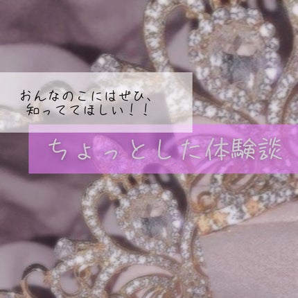 エクストラケア アロマミルク/ジョンソンボディケア/ボディミルクを使ったクチコミ(1枚目)