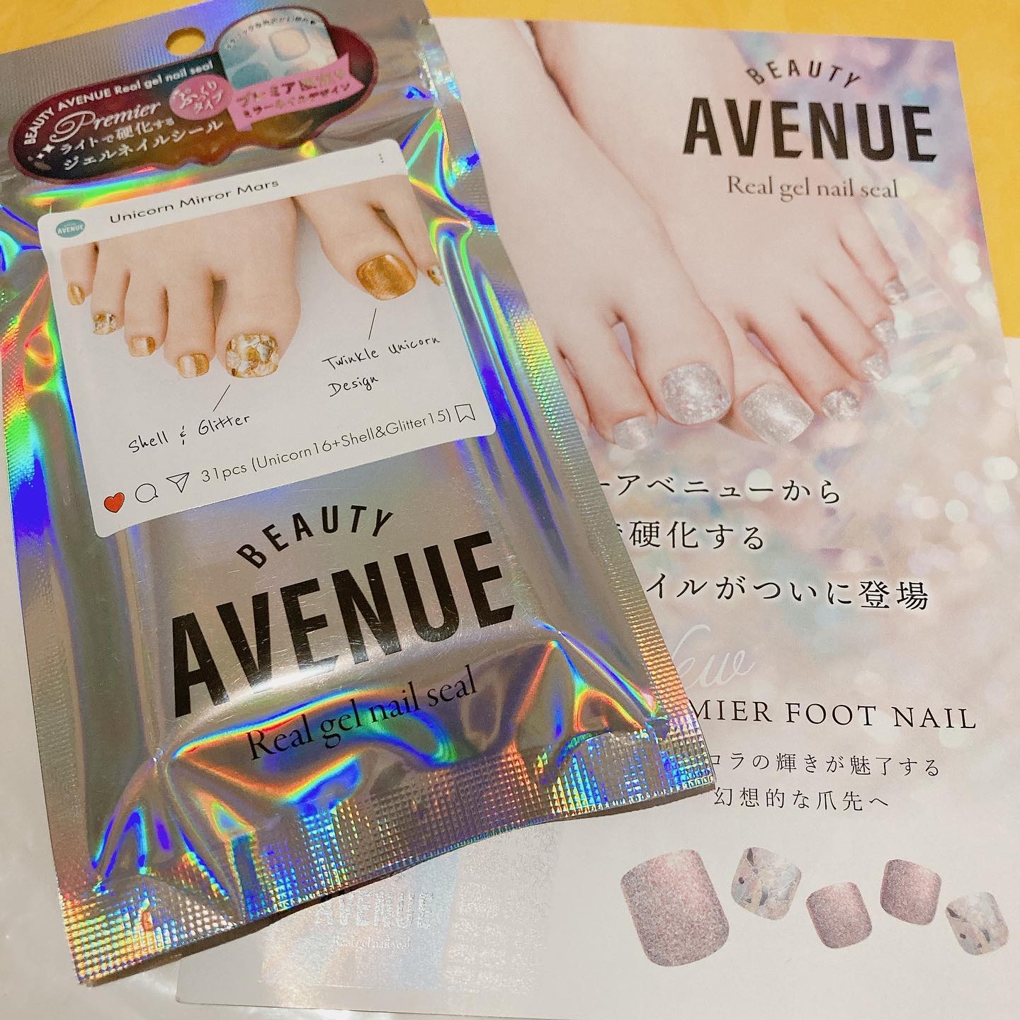 リアルジェルネイルシール プレミアフット専用/BEAUTY AVENUE/ネイルシールを使ったクチコミ（3枚目）