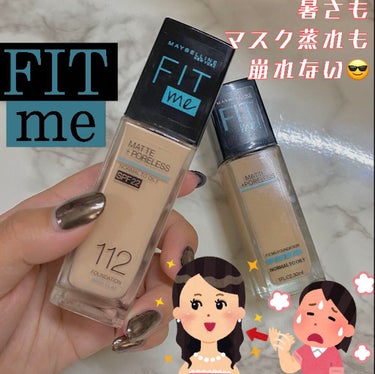 フィットミー リキッドファンデーション R/MAYBELLINE NEW YORK/リキッドファンデーションを使ったクチコミ（1枚目）