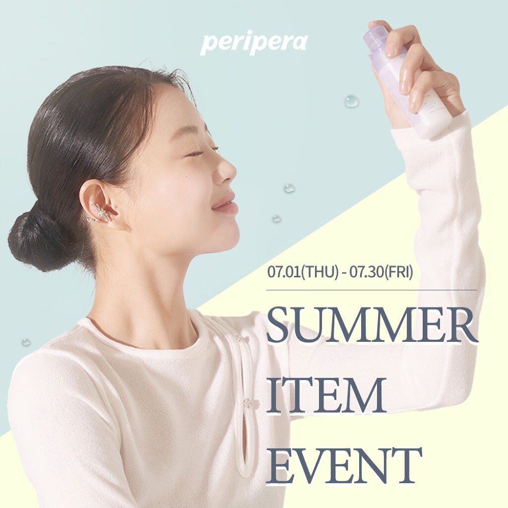オイルキャプチャーパクト/PERIPERA/プレストパウダーを使ったクチコミ(1枚目)