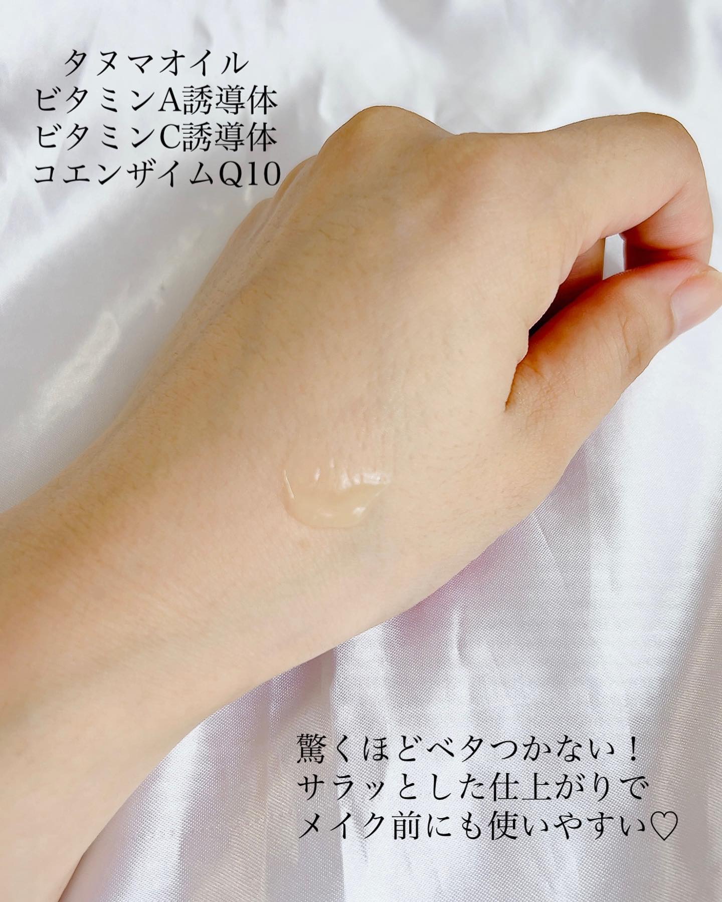 リファイメントクリーム/faria/フェイスクリームを使ったクチコミ（3枚目）