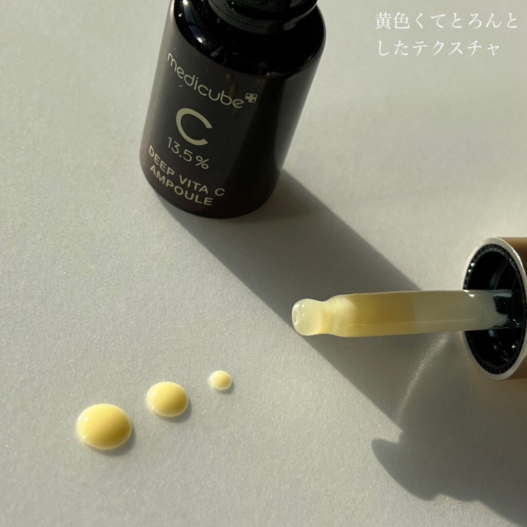 ディープビタCアンプル/MEDICUBE/美容液を使ったクチコミ(4枚目)