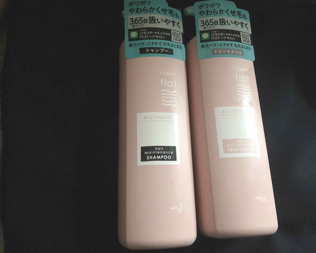 エアリースムースシャンプー／トリートメント/エッセンシャル flat/シャンプー・コンディショナーを使ったクチコミ（1枚目）