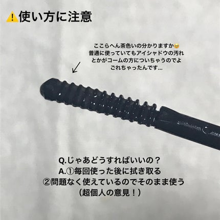 クイックラッシュカーラーリムーバー/キャンメイク/ポイントメイクリムーバーを使ったクチコミ(3枚目)