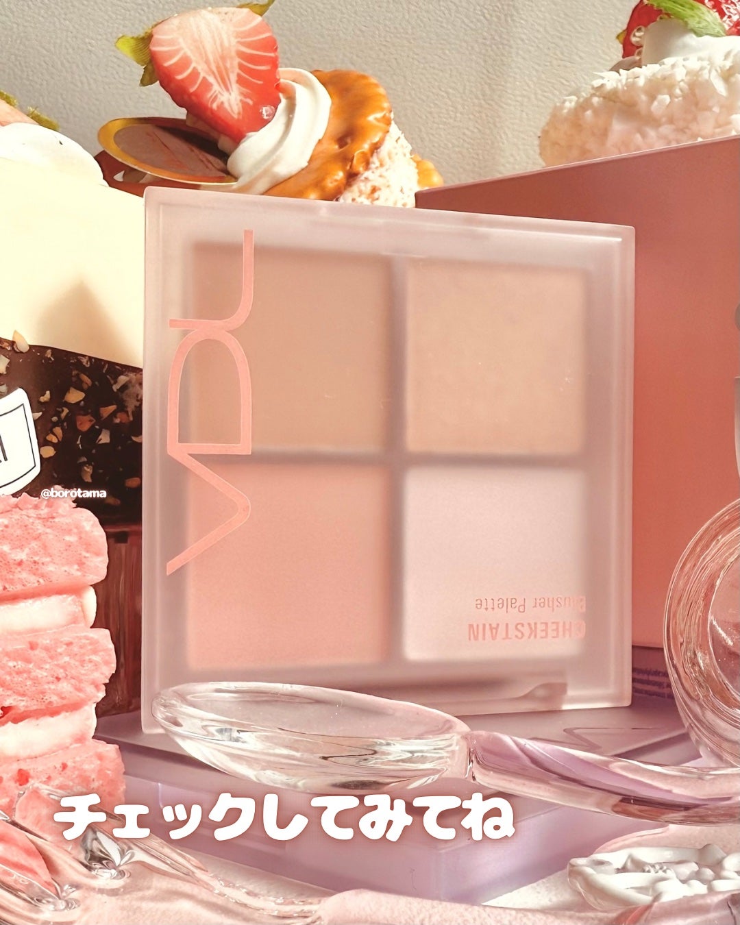 VDL チークステイン ブラッシャー パレット/VDL/パウダーチークを使ったクチコミ(7枚目)