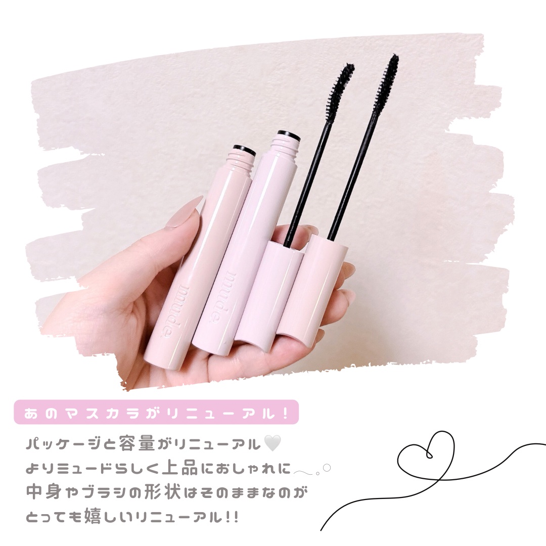 MD インスパイアロングラッシュ カーリングマスカラ/mude/マスカラを使ったクチコミ（2枚目）