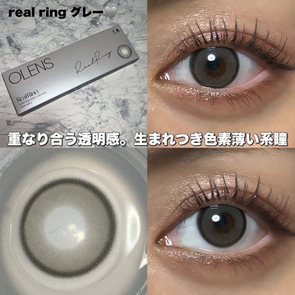 Double Tint 1day/OLENS/カラーコンタクトレンズを使ったクチコミ(2枚目)