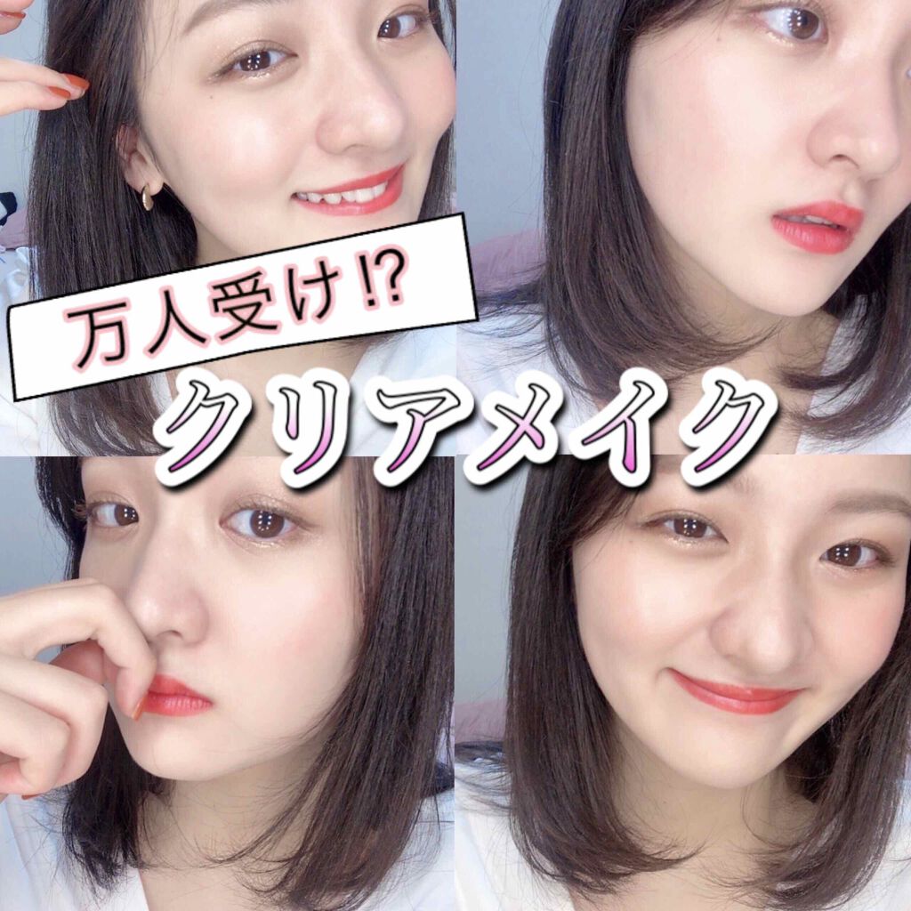 グリッターライナー/b idol/グリッターを使ったクチコミ（1枚目）