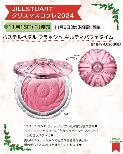 あゆみみ❤︎ on LIPS 「あゆみみです🩷パーソナルカラーやコスメの耳より👂🏻な情報を16..」(6枚目)