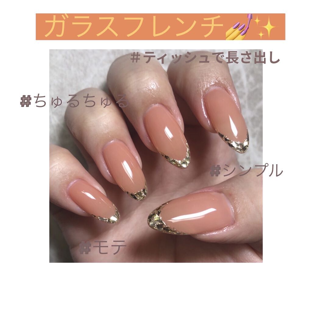 irogel ノンワイプトップ コート/irogel(イロジェル)/ジェルネイルを使ったクチコミ（1枚目）