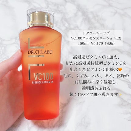 VC100ダブルリペアセラム/ドクターシーラボⓇ/美容液を使ったクチコミ(2枚目)