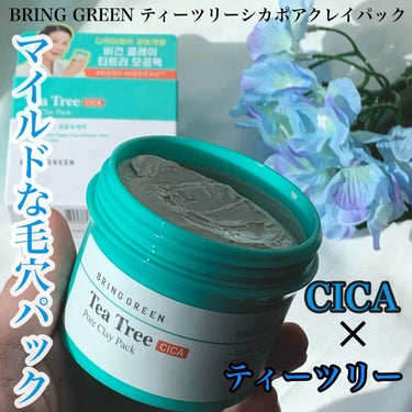 BRING GREEN ティーツリーシカポアクレイパックのクチコミ「マイルドな毛穴パック、ティーツリー×CICA
✂ーーーーーーーーーーーーーーーーーーーー
BR.....」（1枚目）